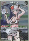  hSD09-005 P 白銀ノエル(パラレル/サマーPRパック2025) 