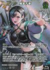  hSD10-006 P 輪堂千速(パラレル/スーパーPRパック vol.4) 