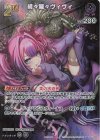 hSD10-009 P 綺々羅々ヴィヴィ(パラレル/スーパーPRパック vol.4)