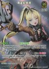  hSD11-006 P 虎金妃笑虎(パラレル/スーパーPRパック vol.4) 