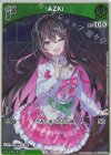 hSD01-010 P AZKi(パラレル/ツインウエハース)