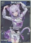 hSD03-005 P 猫又おかゆ(パラレル/ツインウエハース)