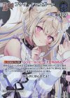 hSD12-014 P フワワ・アビスガード(パラレル/ベーシックPRパック vol.11)