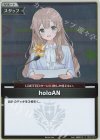 hSD14-010 P holoAN(パラレル/ベーシックPRパック vol.12)