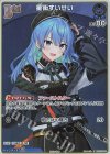 hSD17-004 P 星街すいせい(パラレル/ベーシックPRパック vol.12)