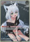 hSD14-004 P 白上フブキ(パラレル/ベーシックPRパック vol.13)