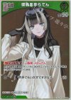  hSD15-004 P 儒烏風亭らでん(パラレル/ベーシックPRパック vol.13) 
