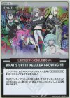  hSD10-011 P WHAT’S UP!!!!! KEEEEEP GROWING!!!!!(パラレル/スーパーPRパック vol.5) 