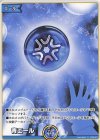  hY04-001 C 青エール 