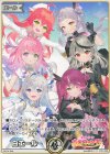  hY01-002 P 白エール（魔法少女ホロウィッチ！） 