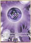  hY05-001 C 紫エール 
