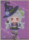 hY05-002 SY 紫エール(紫咲シオン) 