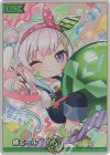SY 緑エール(輪堂千速) 販売 | エール | ホロライブOCG通販ならカード