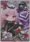 SY 紫エール(ロボ子さん) 販売 | エール | ホロライブOCG通販なら