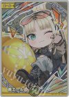 SY 緑エール(輪堂千速) 販売 | エール | ホロライブOCG通販ならカード