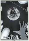 hY01-01 S 白エール(S仕様)