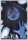 hY04-01 S 青エール(S仕様)