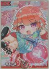 hY03-16 SY 赤エール(小鳥遊キアラ)