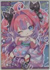 hY05-11 SY 紫エール(綺々羅々ヴィヴィ)