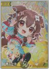 hY06-11 SY 黄エール(戌神ころね)