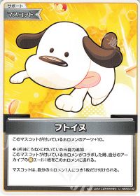 新弾コラム】エリートスパーク デッキ紹介「戌神ころね」 | トレカの
