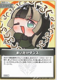 新弾コラム】キュリアスユニバース デッキ紹介「儒烏風亭らでん