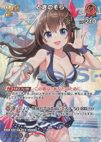 Grand Stage 2026 大阪 ブルームロード 参加レポート 使用デッキ「とき