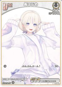 ブルーミングレディアンス　ディーヴァフィーバー　キュリアスユニバース　デッキ 新弾コラム】キュリアスユニバース デッキ紹介「儒烏風亭らでん