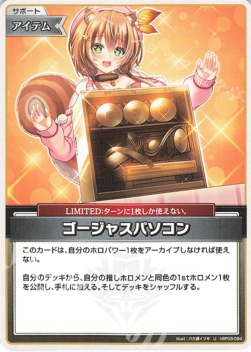 U ゴージャスパソコン 販売 | [hBP03]エリートスパーク