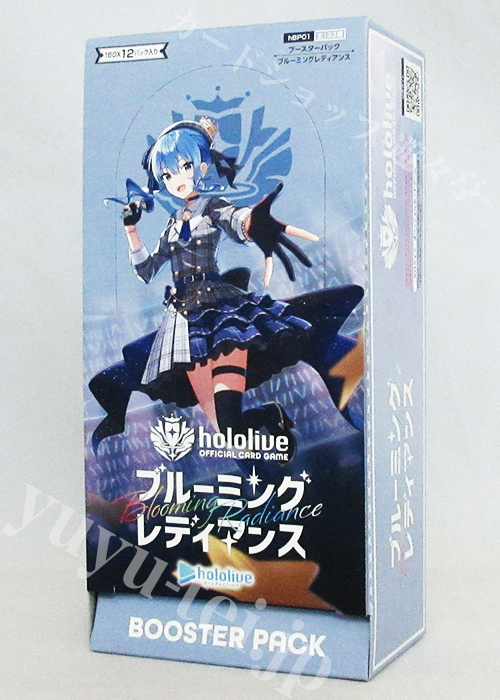 『ブルーミングレディアンス』 ブースター BOX | 販売 | ホロライブOCG