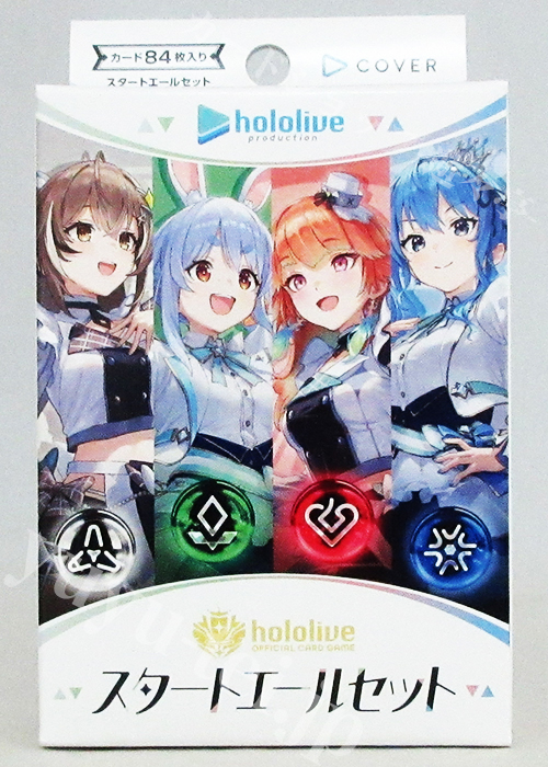hololive OFFICIAL CARD GAME スタートエールセット