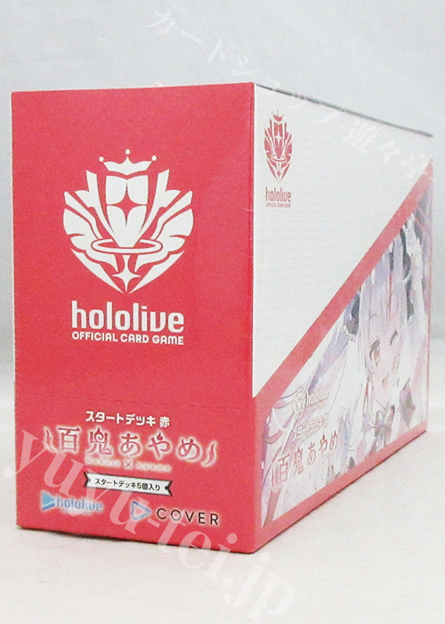 スタートデッキ 赤『百鬼あやめ』 BOX