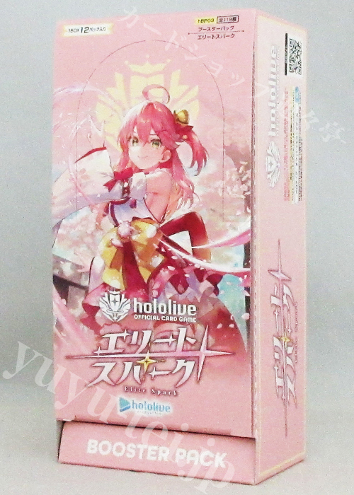 ブースターパック エリートスパーク さくらみこ box シュリンクあり Amazon.co.jp: 【シュリンク付き未開封BOX】ホロライブ official