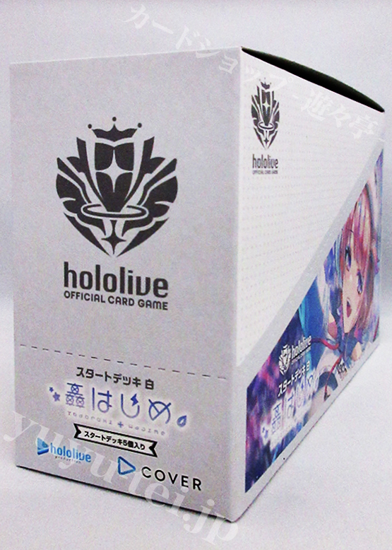 スタートデッキ 白『轟はじめ』 BOX