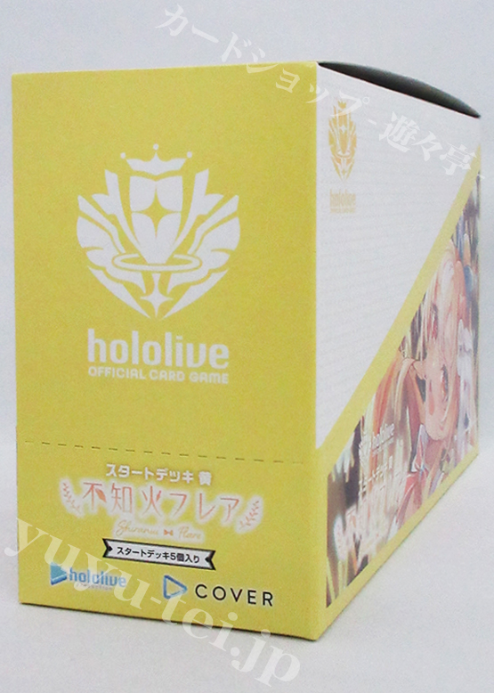 スタートデッキ 黄『不知火フレア』 BOX