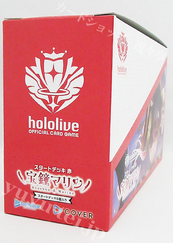 ホロライブカードゲーム　レイネマリンデッキ　デッキ販売 ホロカ】デッキ販売 宝鐘マリン(プレイ用): カードを買う