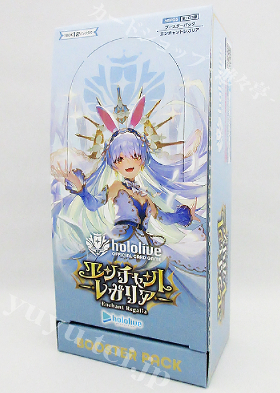 『エンチャントレガリア』 ブースター BOX