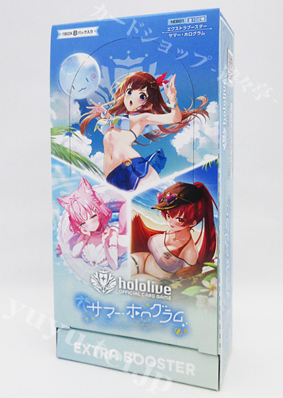 サマー・ホログラム』 エクストラブースター BOX | 販売 | ホロライブ