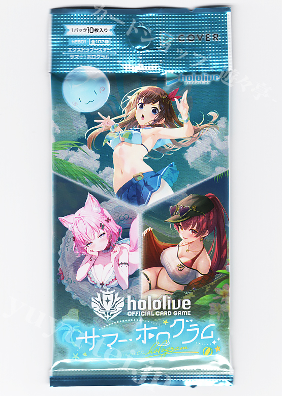 サマー・ホログラム』 エクストラブースター パック | 販売