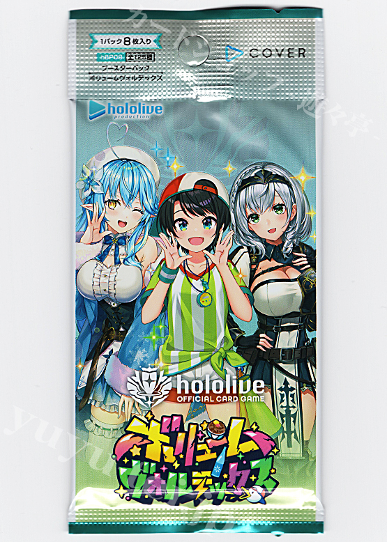 『ボリュームヴォルテックス』 ブースター パック