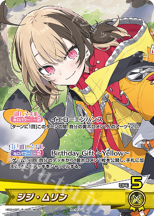 【傷】 P ジジ・ムリン | 販売 | hBD24～hBD30 | ホロライブOCG