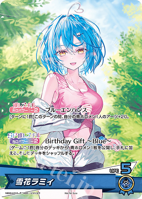 【PSA10】ヴァイスシュヴァルツ 添い寝デート PR ホイル　雪花ラミィ WS】だいふくと一緒 雪花ラミィ【TD】HOL/W91-T126ヴァイス