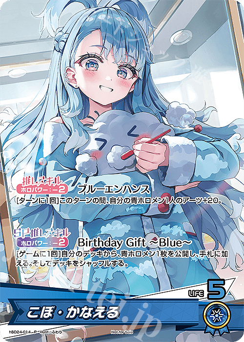 【傷】 P こぼ・かなえる | 販売 | hBD24～hBD30 | ホロライブOCG