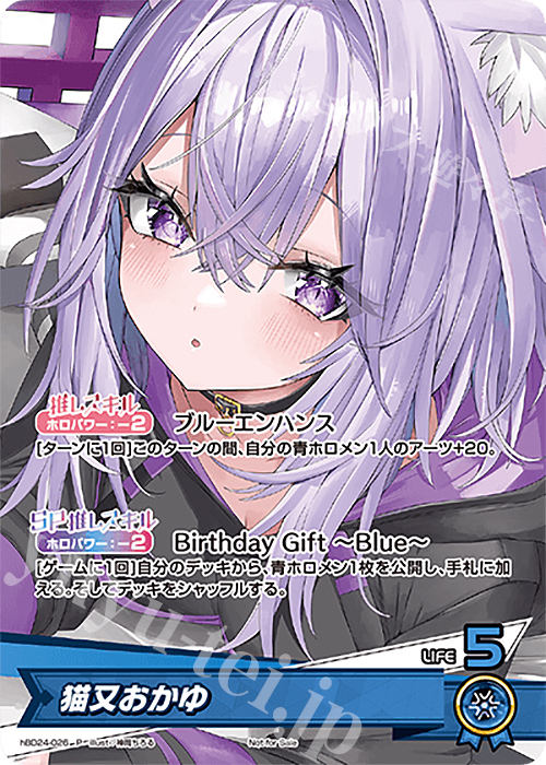 P 猫又おかゆ | 買取 | hBD24～hBD30 | ホロライブOCG