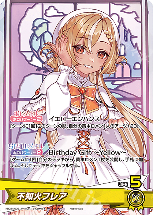 P 不知火フレア | 販売 | hBD24～hBD30 | ホロライブOCG