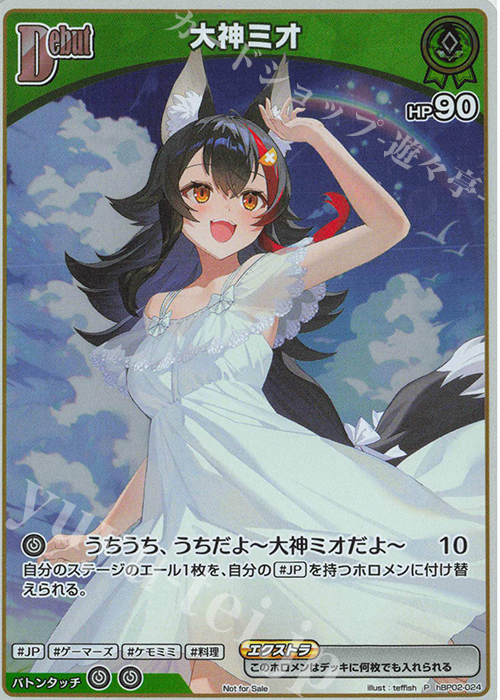 御神楽ミレイ　パラレル2枚セット 05)(パラレル/illus:SouichirouGunjima)御神楽ミレイ【R-P