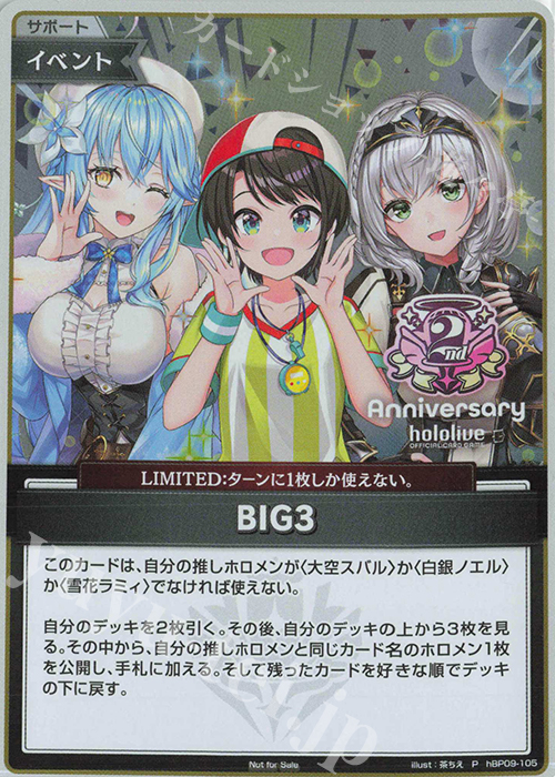 P BIG3(パラレル/2nd Anniversary Blooming Memories) 販売 | hBP01