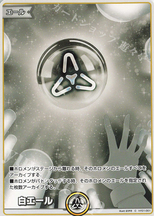 ホロカ　c.uc .エールまとめ売り　15000枚 hololive OFFICIAL CARD GAME,その他 | ホロライブOCG・五等分の