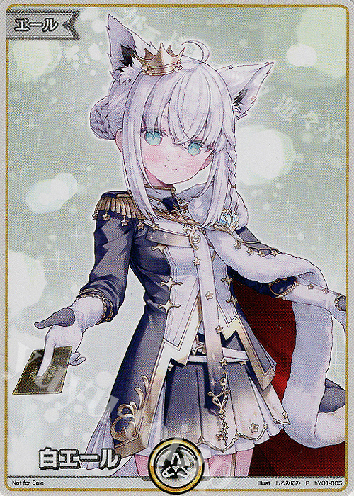 白上フブキ　白エール　プロモ3枚セット hololive OFFICIAL CARD GAME SR 白上フブキ パラレル[ランクA