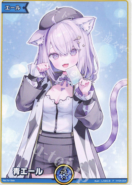 猫又おかゆ　青　エールカード　4枚セット　EXPO 特典　後夜祭　ホロカ 猫又おかゆ 青 エールカード4枚セット EXPO 特典後夜祭 ホロカ